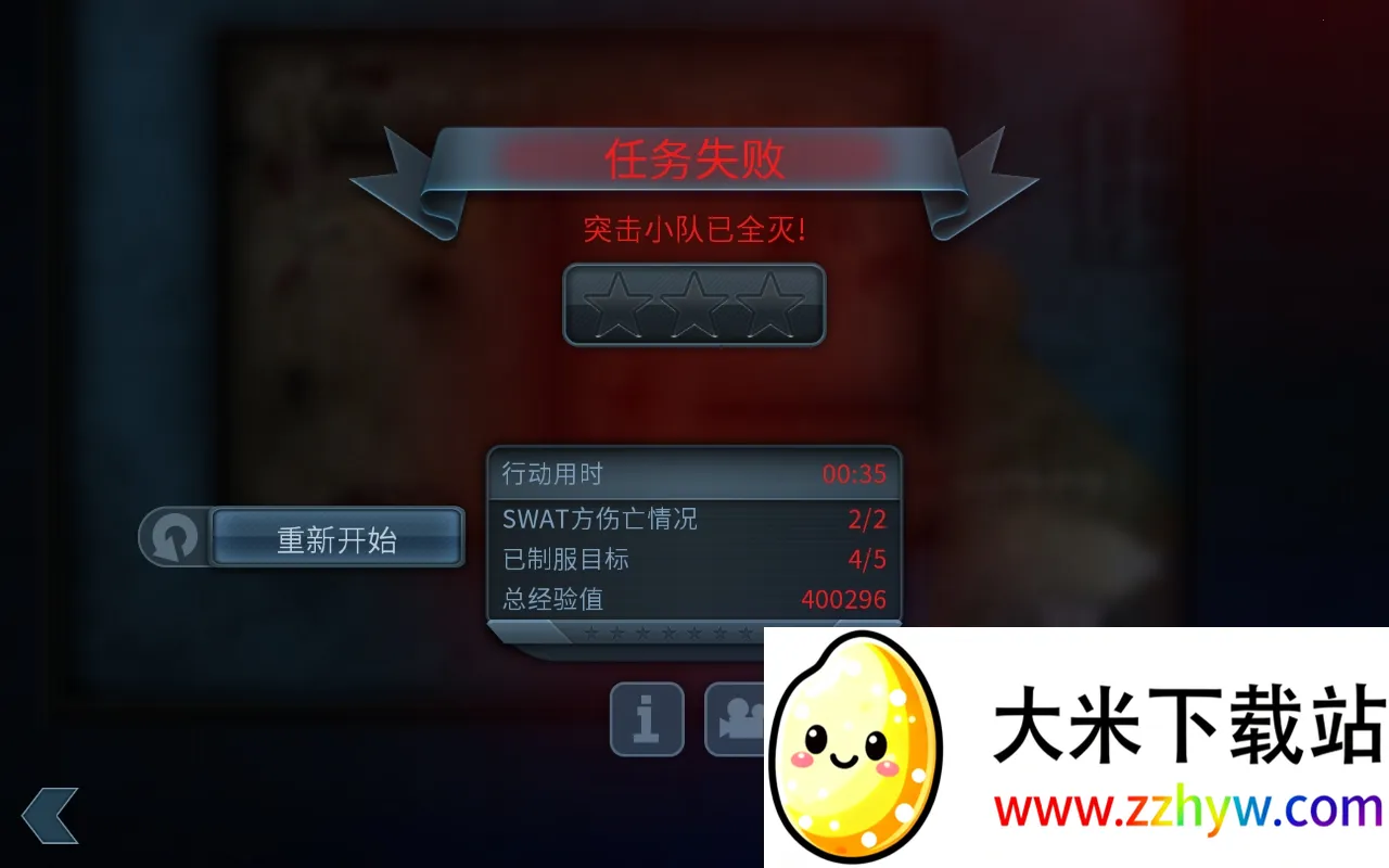 ���Ŷ����ƽ��v1.1.24 �ֻ����ͼ