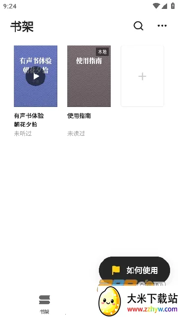 ����С˵2026�ٷ�����