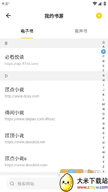 ����С˵2026�ٷ�����