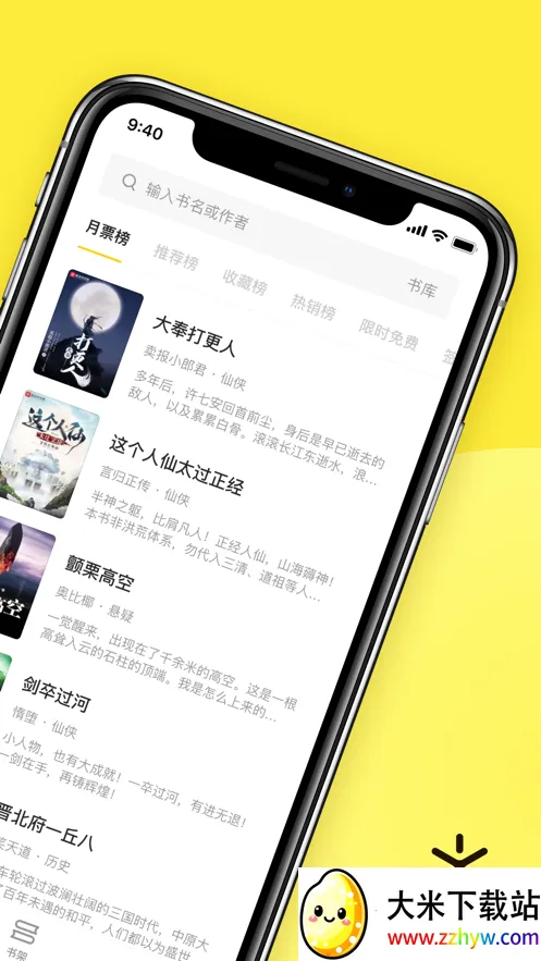 ����С˵2026�ٷ�����v1.3.4 �ٷ������ͼ