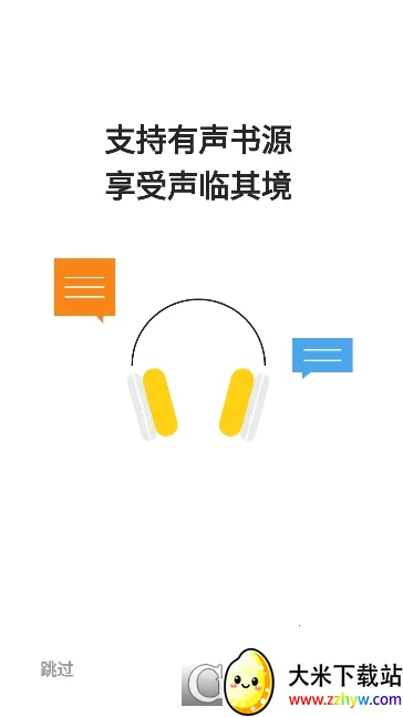 ����С˵2026�ٷ�����v1.3.4 �ٷ������ͼ