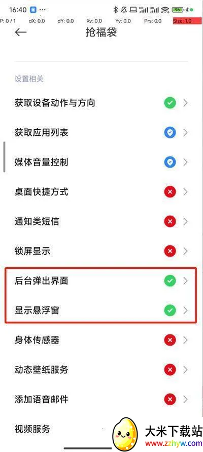 ����ȫ�Զ��������ű�