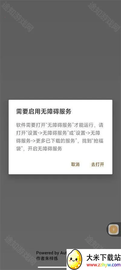 ����ȫ�Զ��������ű�