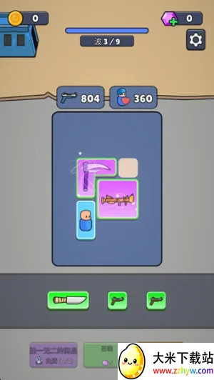 ս������ս���ƽ��v1.51.1 �ٷ������ͼ