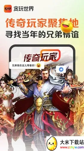 ̰����Ϸ����2026�ٷ����°汾v2.8.02.016 �ٷ������ͼ