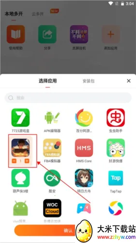 ̰����Ϸ����2026�ٷ����°汾