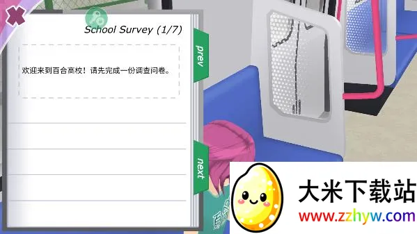 ��Ů����3D���İ�����v1.16.2 ��׿���ͼ