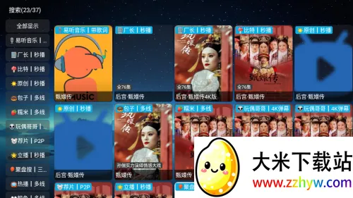 ˫��Ӱ�������ֻ���