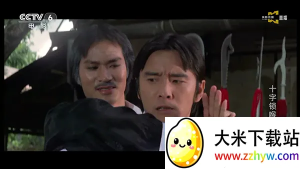 �ǻ���Ӹ۰İ�׿���ֻ���v1.0.50 ��׿���ͼ