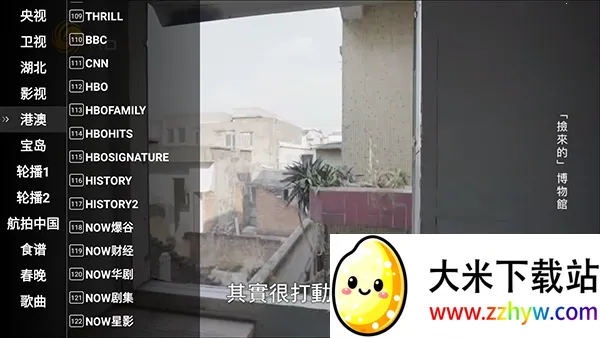 �ǻ���Ӹ۰İ�׿���ֻ���v1.0.50 ��׿���ͼ