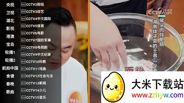 �ǻ���Ӹ۰İ�׿���ֻ���v1.0.50 ��׿���ͼ