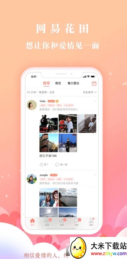 ���׻���v6.57.8 �ֻ����ͼ