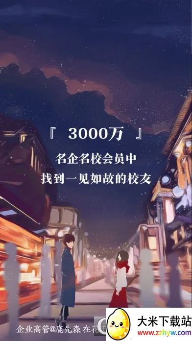 ���׻���v6.57.8 �ֻ����ͼ