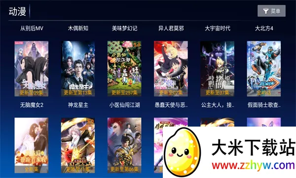 ����TVv1.0 ��׿���ͼ