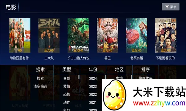 ����TVv1.0 ��׿���ͼ