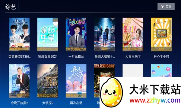 ����TVv1.0 ��׿���ͼ