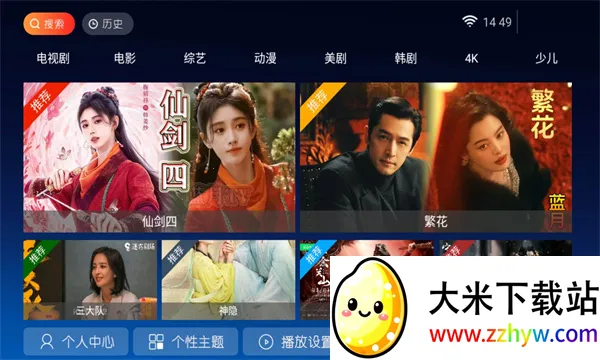 ����TVv1.0 ��׿���ͼ