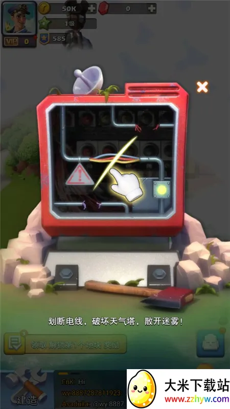 Top War: Battle Game2026�ٷ�����v1.575.0 �ֻ����ͼ