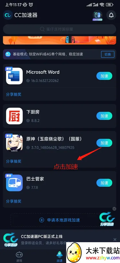 Top War: Battle Game2026�ٷ�����