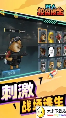 ˫��У԰����