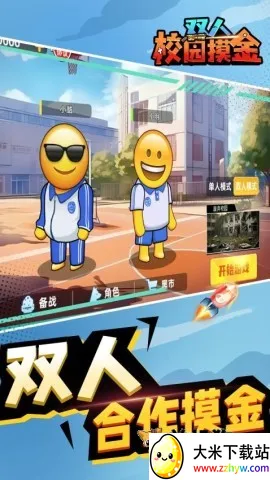 ˫��У԰����v1.0.0 ��׿���ͼ