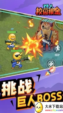 ˫��У԰����v1.0.0 ��׿���ͼ