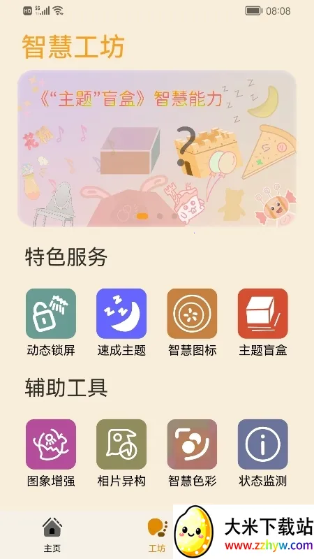 ����Э��������