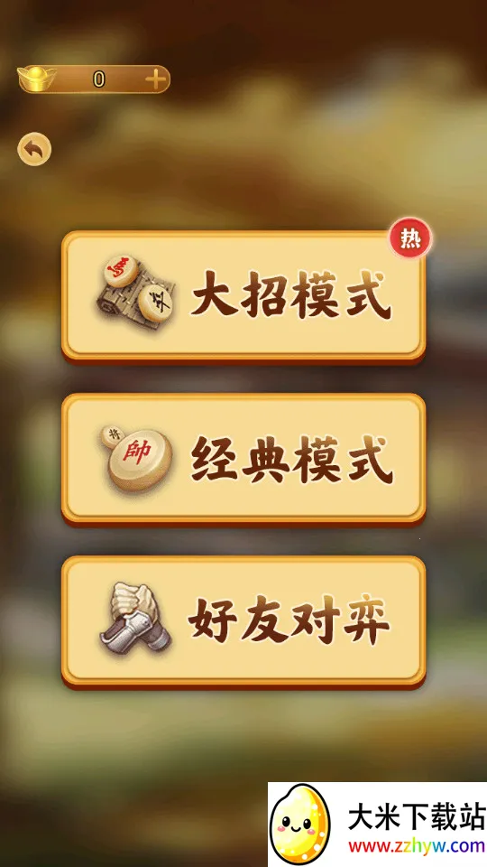 ����������а�����v3.53 �ֻ����ͼ