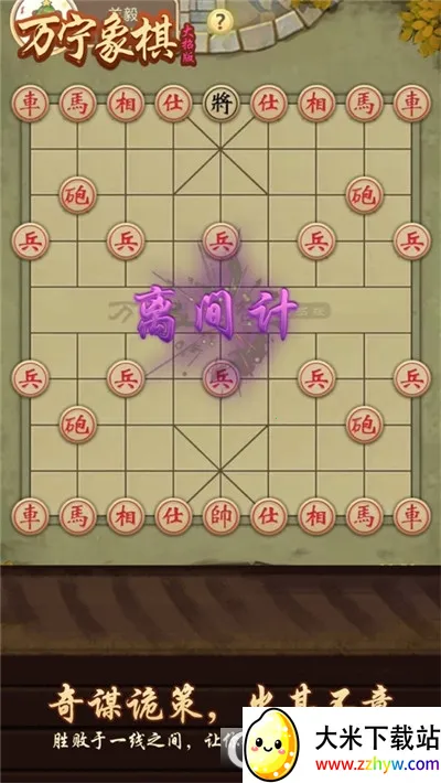 ����������а�����v3.53 �ֻ����ͼ