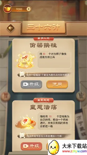 ����������а�����v3.53 �ֻ����ͼ