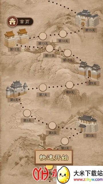 ����������а�����