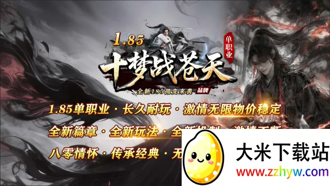 ʮ��ս����2026���°汾v4.7.5 ��Ѱ��ͼ