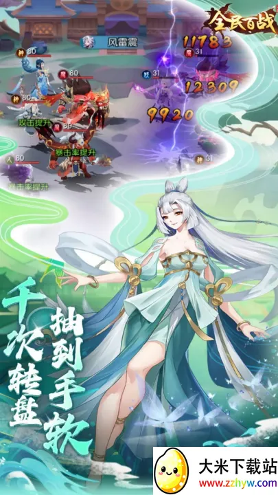 ȫ���սv2.0.000 ��׿���ͼ