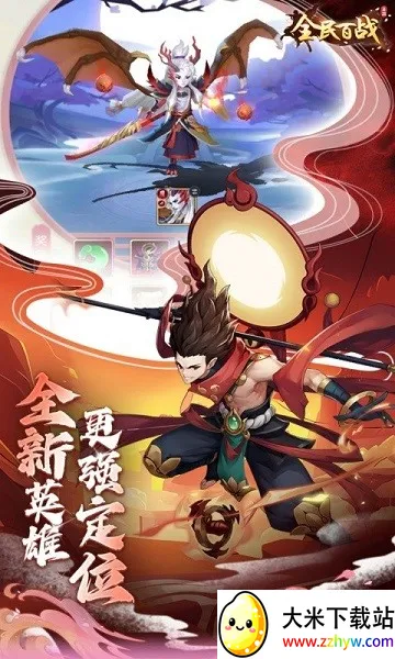 ȫ���սv2.0.000 ��׿���ͼ