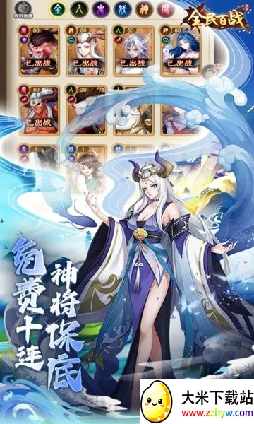 ȫ���սv2.0.000 ��׿���ͼ