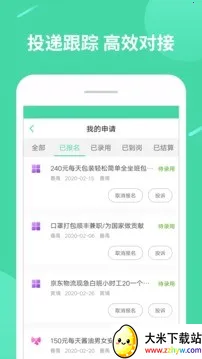 ���ְv1.4.0 �ٷ������ͼ