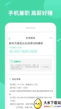 ���ְv1.4.0 �ٷ������ͼ