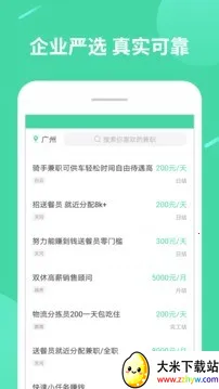 ���ְv1.4.0 �ٷ������ͼ