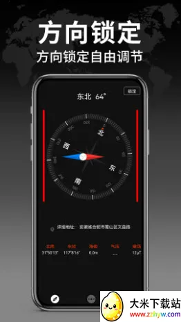 �������ָ����2026���°汾v1.2.4 �ٷ������ͼ