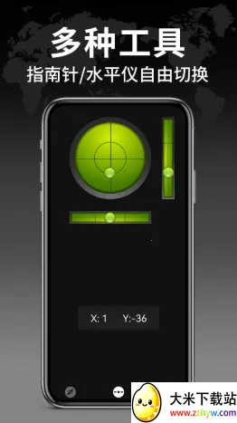 �������ָ����2026���°汾v1.2.4 �ٷ������ͼ