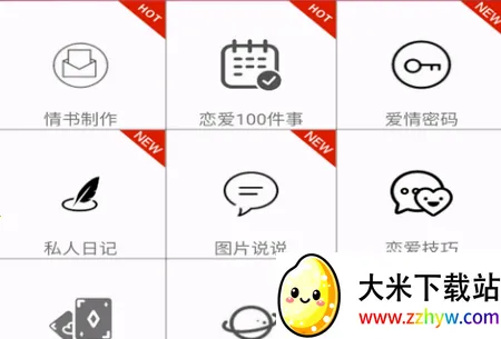 ��ά������������2026���ذ�װ