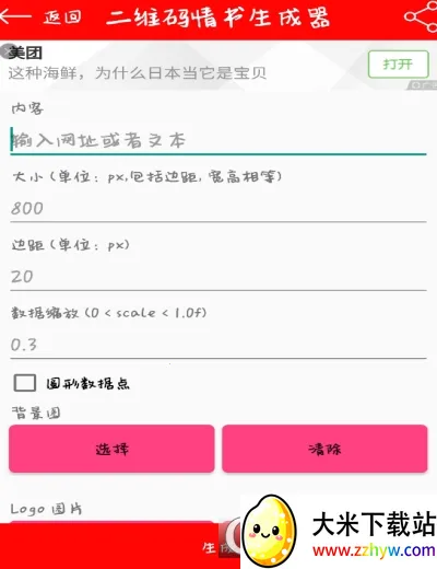 ��ά������������2026���ذ�װ