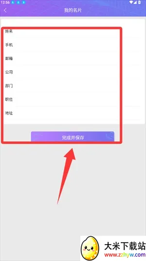 ��ά������������2026���ذ�װ