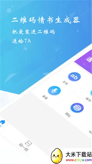 ��ά������������2026���ذ�װv2.8.4 �ֻ����ͼ