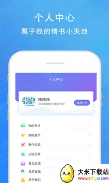 ��ά������������2026���ذ�װv2.8.4 �ֻ����ͼ