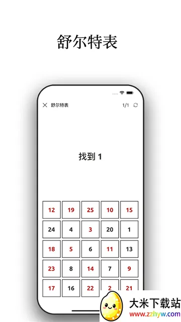 ��Ӧѵ��2026�ٷ����°汾v13.2.3 ��Ѱ��ͼ