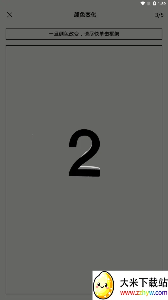 ��Ӧѵ��2026�ٷ����°汾v13.2.3 ��Ѱ��ͼ