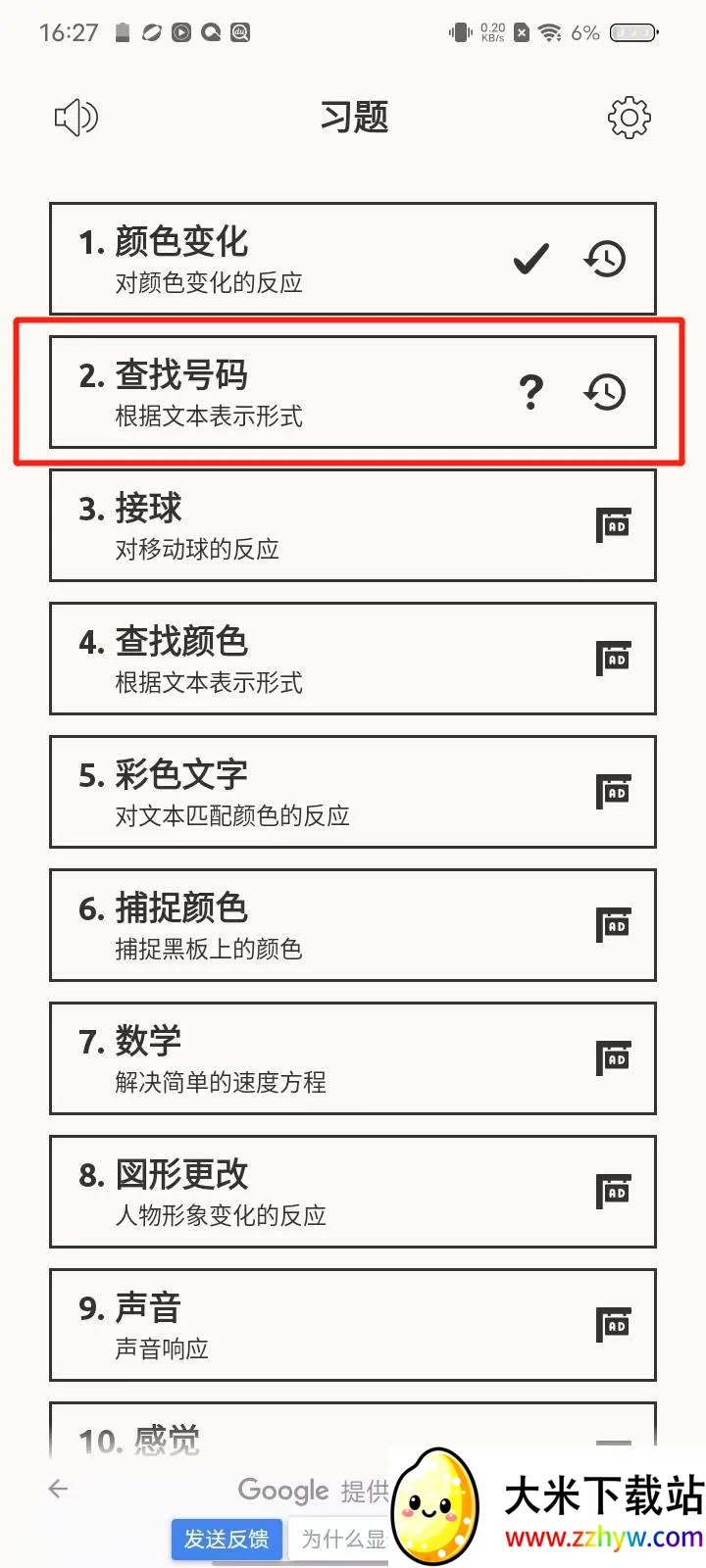 ��Ӧѵ��2026�ٷ����°汾