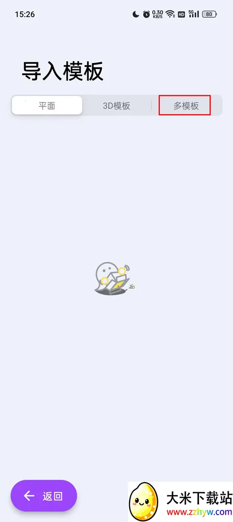 ���ǽ�ͼpro������Ա