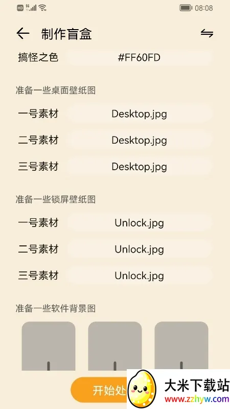 ����Э������Ϊ��v3.0.0.101 ��׿���ͼ